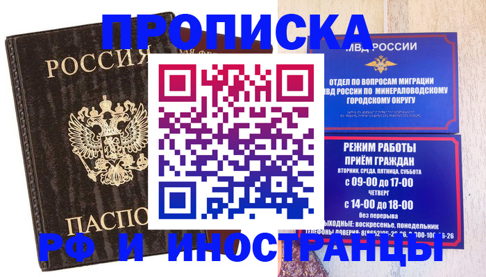 временная регистрация госуслуги в Вязниках